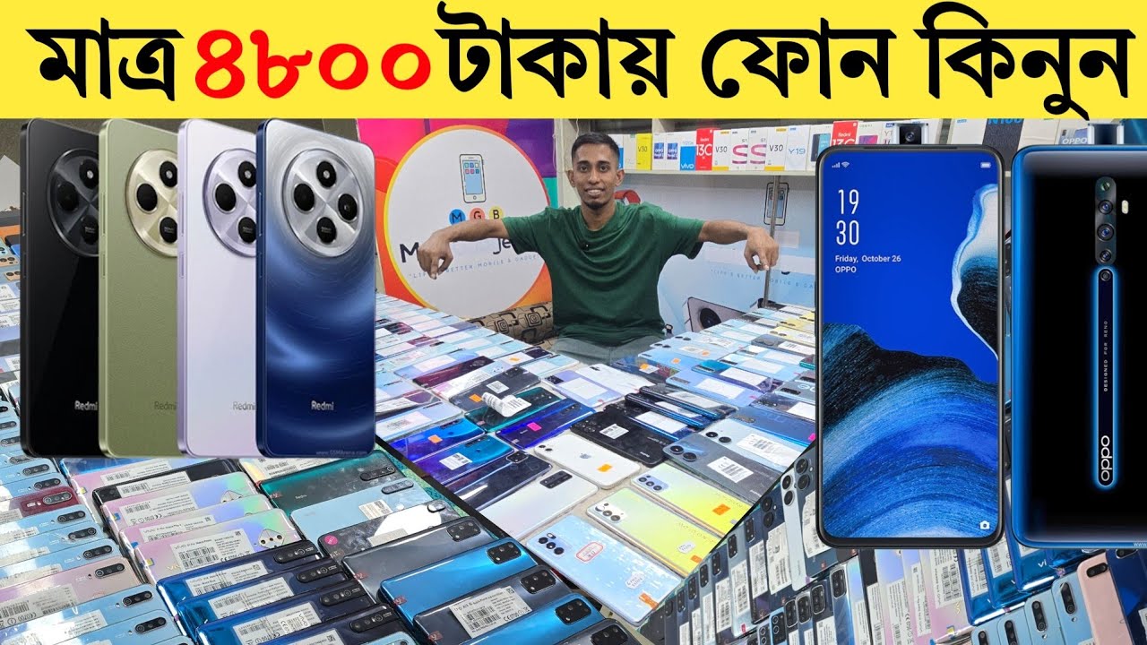 Used phone price in bangladesh 2026 | মাত্র ১৫০০, ২০০০ টাকায় ফোন | low budget phone price