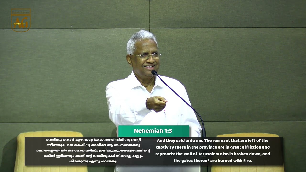 ശൂന്യതകളെ പണിയുന്ന ദൈവം | Pr. PM George | Bethel AG Doha Church