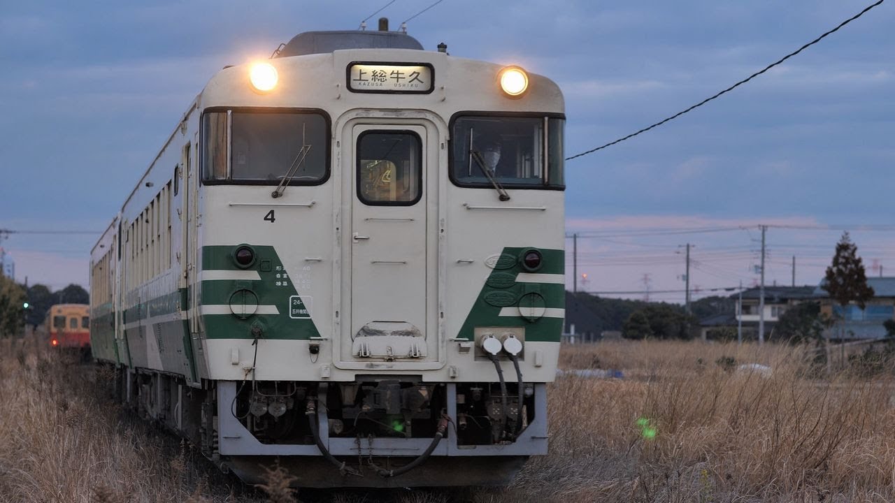 【小湊鐵道】2026.2.2-朝は曇 フル版･オマケ付 #小湊鐵道 #キハ40 #full