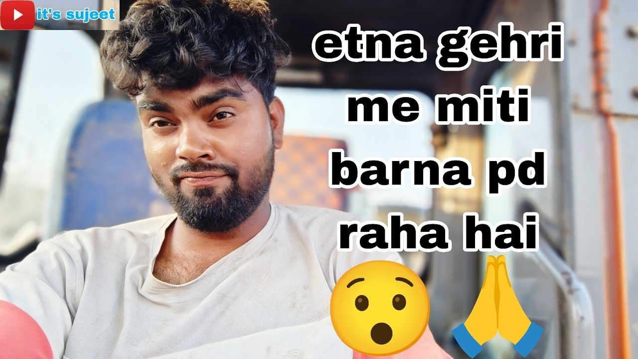 Enta gehri me miti bharna pd raha risk wala k mila 🥺#vlog 