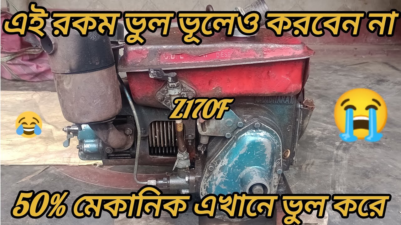 4hp china diesel engine starting problem