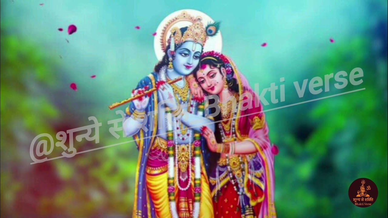 श्रीकृष्ण की 3 अधूरी इच्छाएँ | राधा प्रेम का दिव्य रहस्य