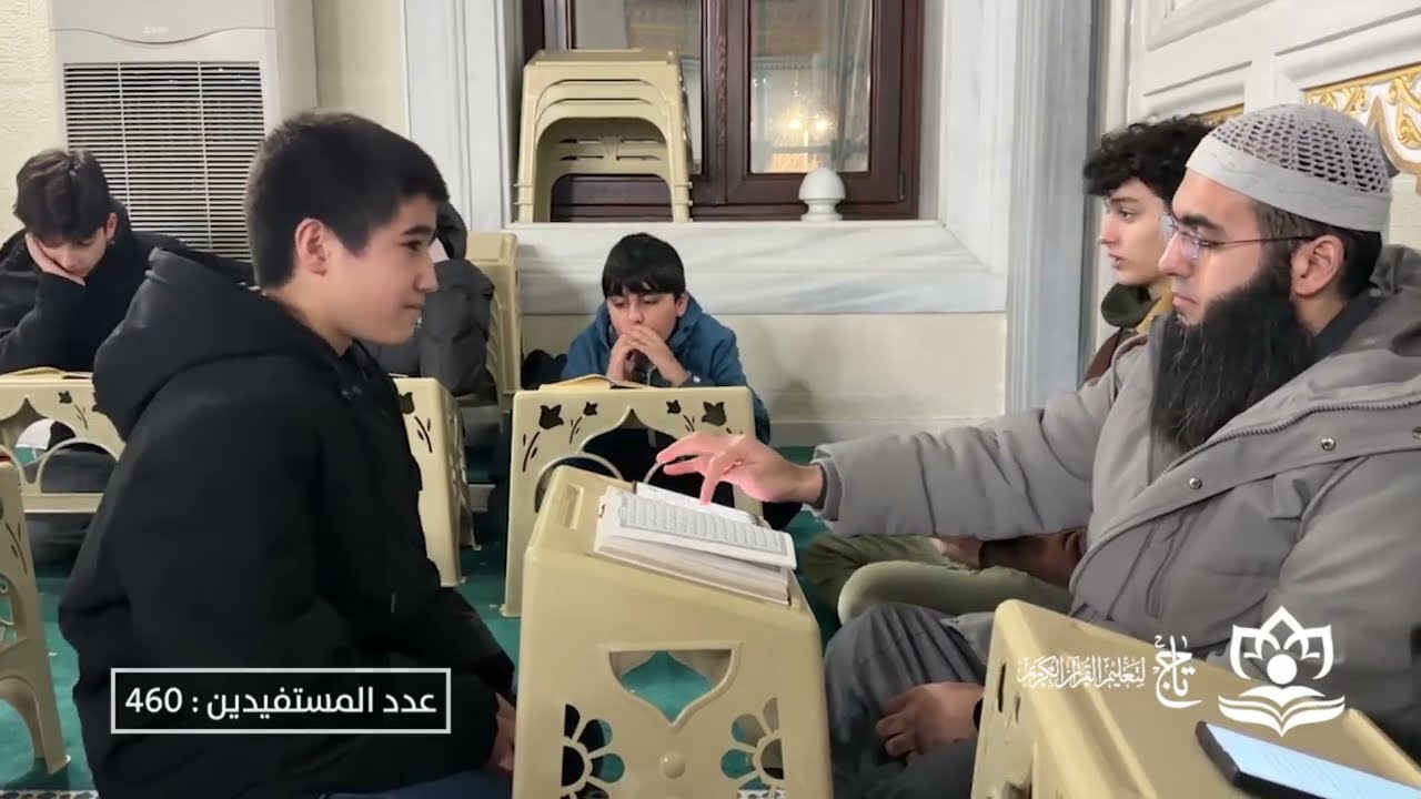 مقتطفات أنشطة جمعية تاج - إسطنبول | شباط - فبراير 2026