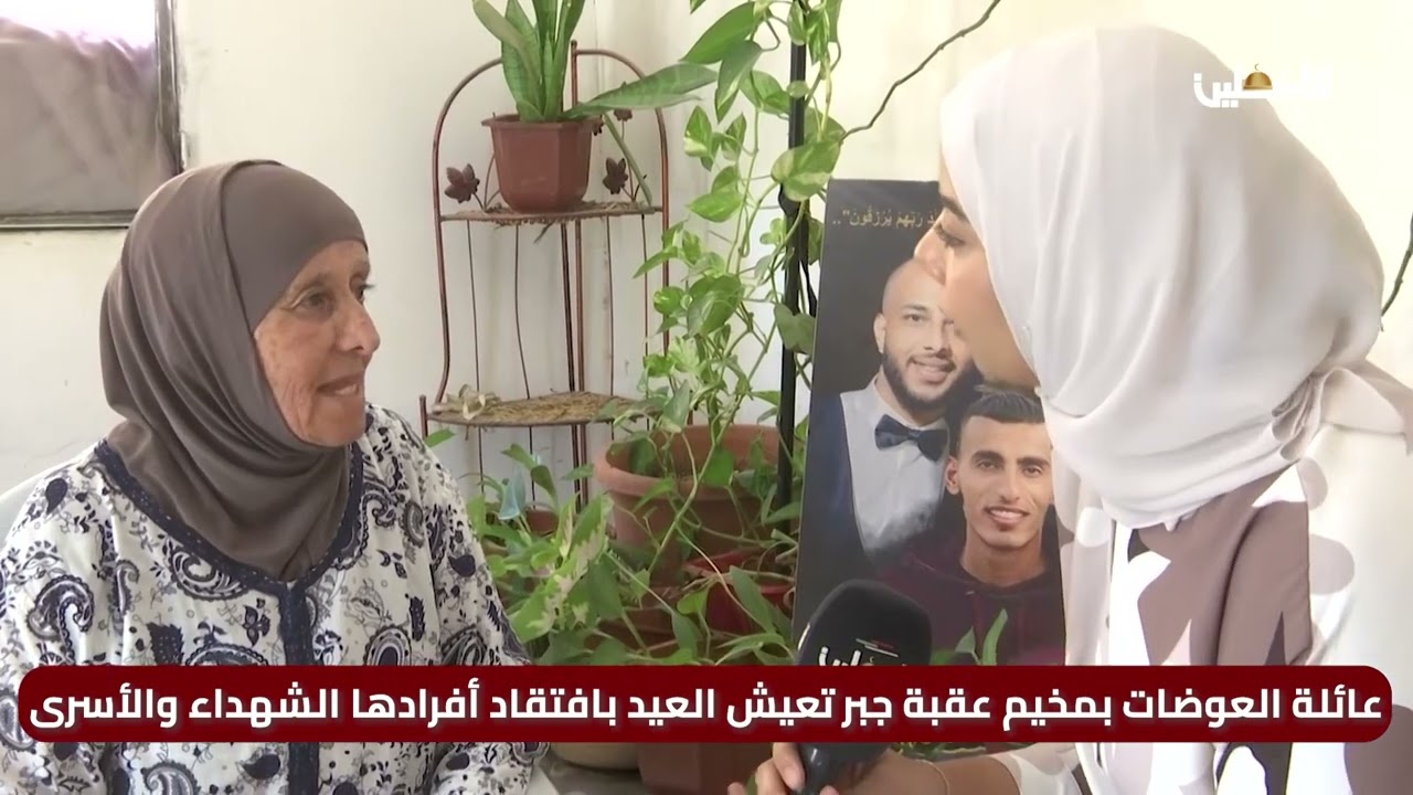 أم الأسرى وجدة الشهداء والمعتقلين أم وائل عوضات نموذج خنساوات فلسطين