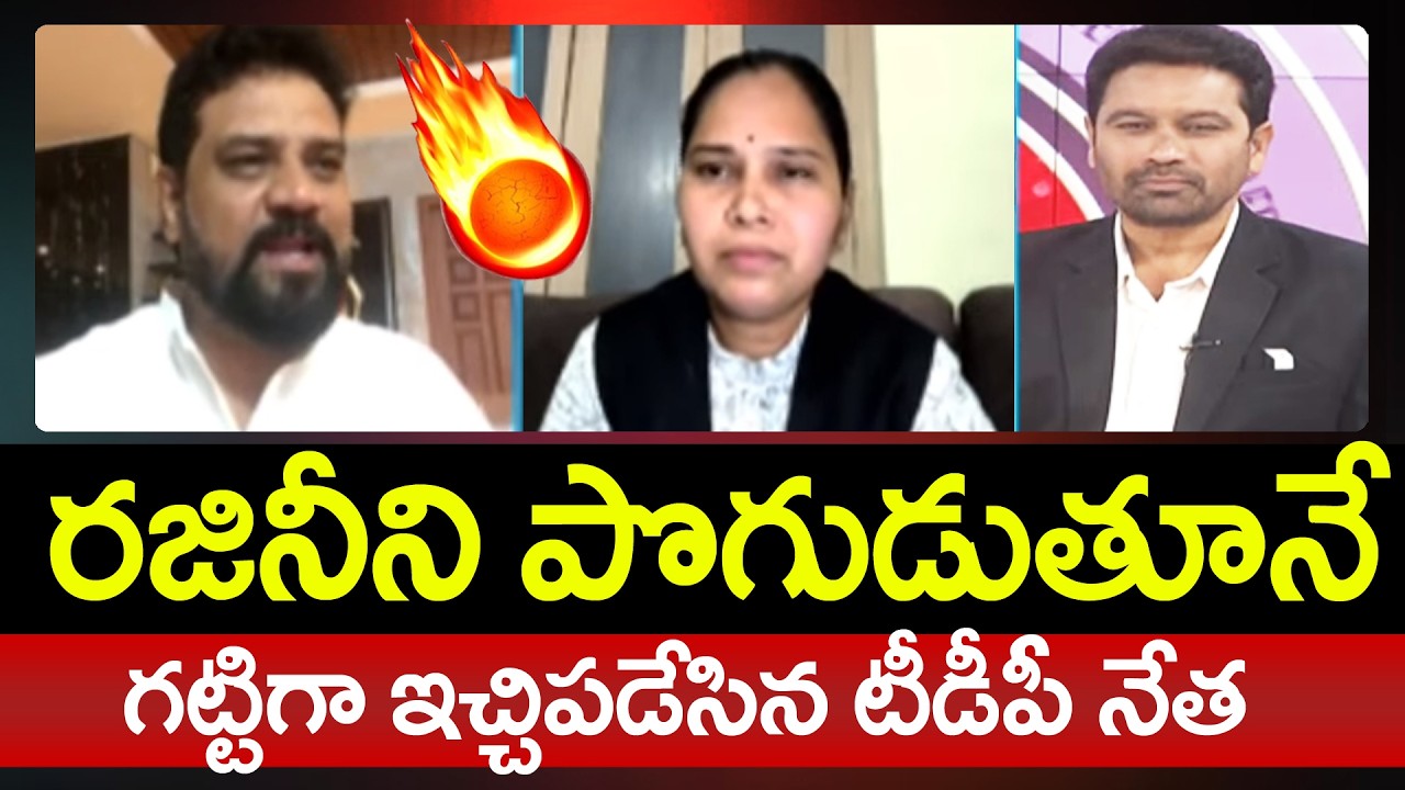 TDP Vijay Shekar Reddy Praises Advocate Rajini and Shocking Comments | Prime Debate | 99TV