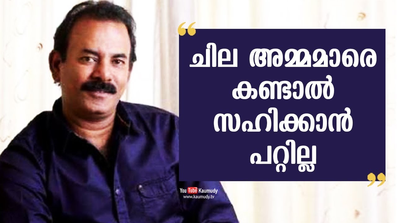 I cannot stand seeing some Mothers | Major Ravi