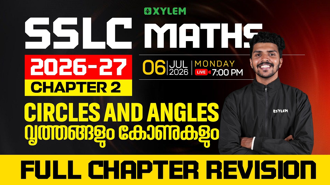 SSLC Maths 2026-27 | Circles and Angles/വൃത്തങ്ങളും കോണുകളും | Full Chapter Revision | Xylem SSLC