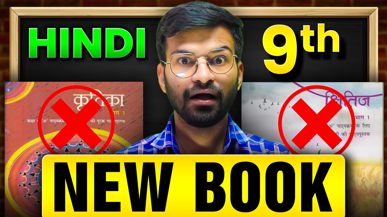 🚨HINDI Syllabus Reduced!! Class 9th New GANGA NCERT Book PDF Syllabus CBSE 2026-27 Boards