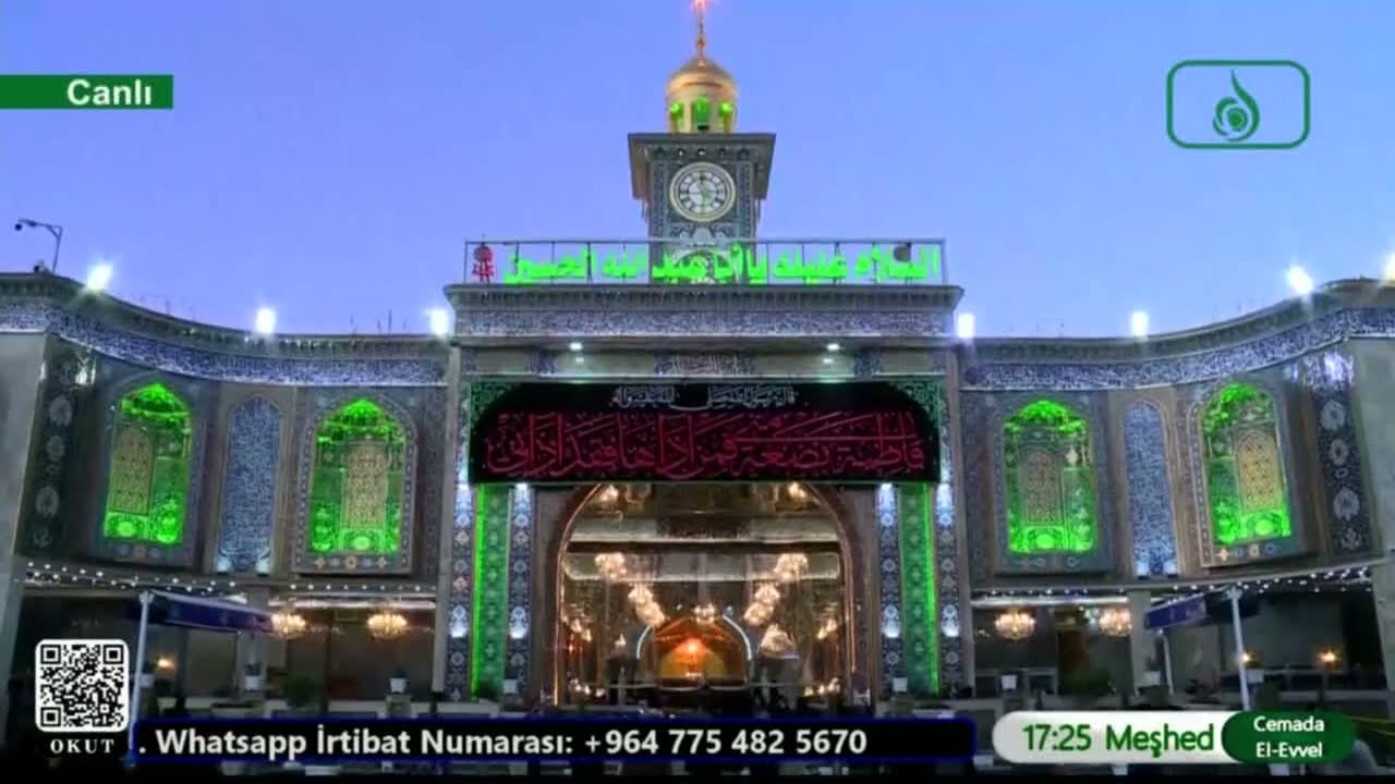 Al Zahra tv Aşura ziyarətnaməsi