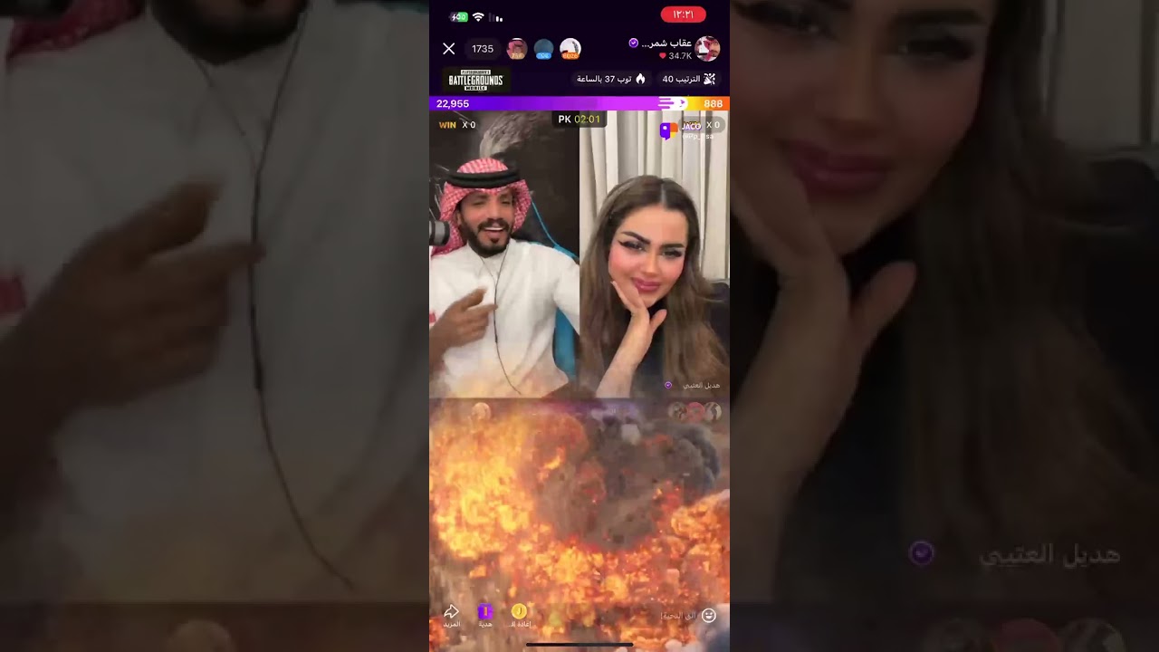 عقاب وهديل العتيبي كالعاده ابداع ضحك وعقاب توب وان |نانا الجهني