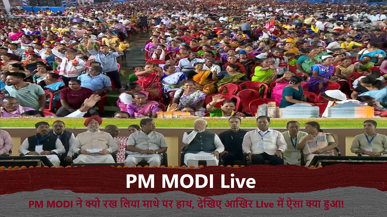 PM Modi lays foundation stone of polypropylene plant in Golaghat, Assam || DPPNEWS ||