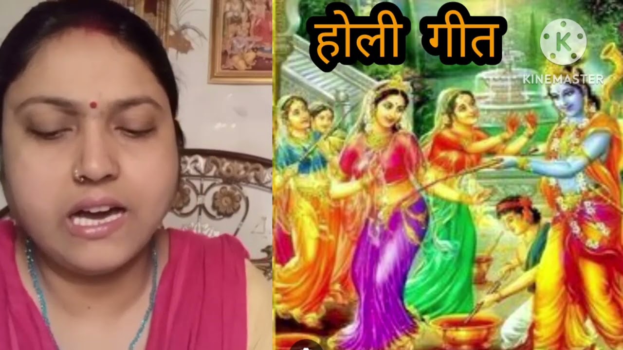 मिथिलांचल मैथिलि गीत/आंहा संग नही खेलब होरी /स्वर-शालिनी झा/mithilanchal mathili holi geet 