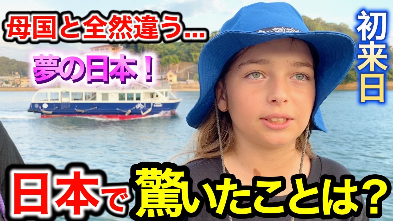 「やっと夢が叶ったの...日本はまるで別世界...」幼い頃からの夢を叶えた外国人に日本に印象や驚いたことを聞いてみた！【外国人インタビュー】【海外の反応】🇯🇵🌎