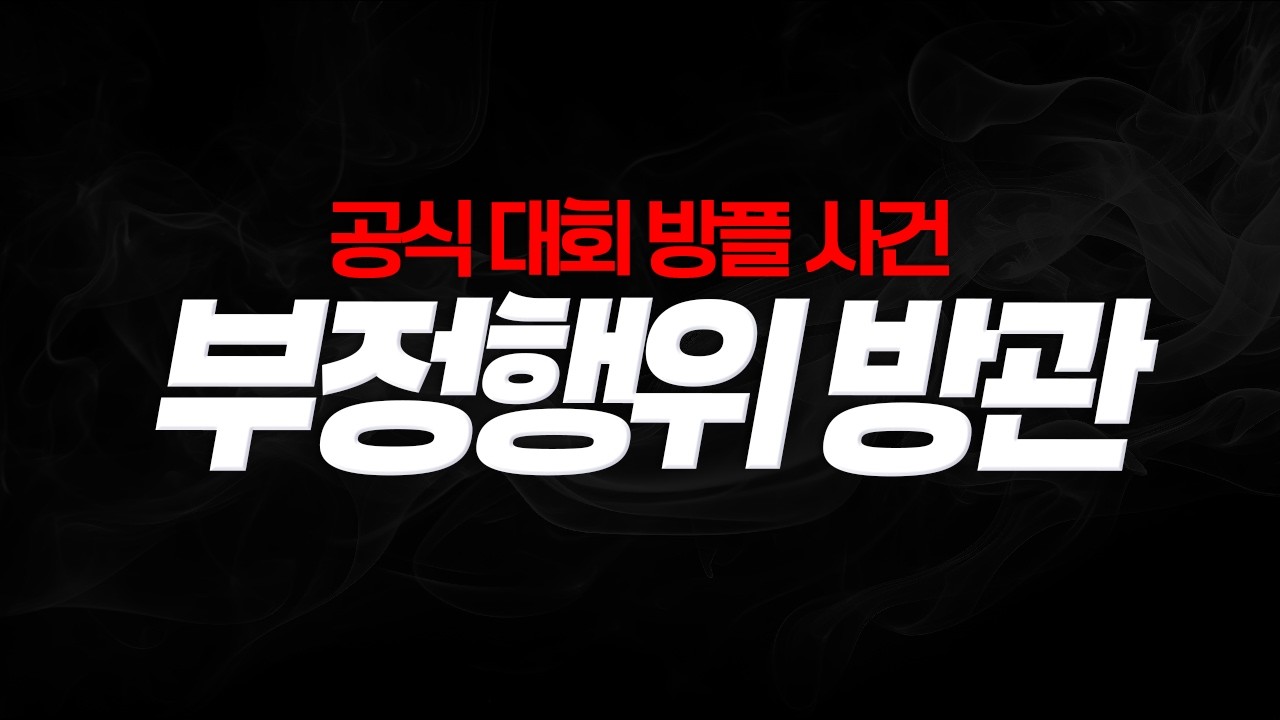 재업) 배틀그라운드 처참한 운영 이대로 넘어갈 건가요 ?