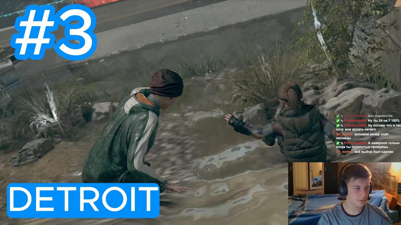 MOZ__ALT | Прохождение DETROIT часть 3