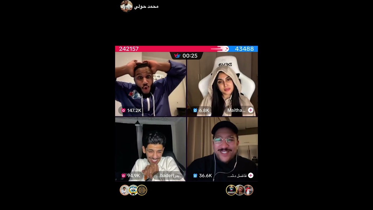 لايف تيك توك محمد حولي