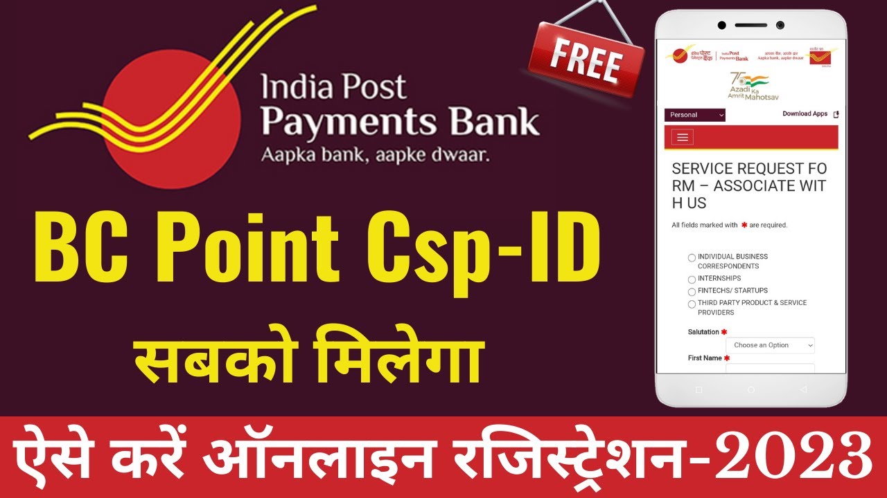IPPB CSP Registration 2023 || India Post Payment Bank CSP Apply Online