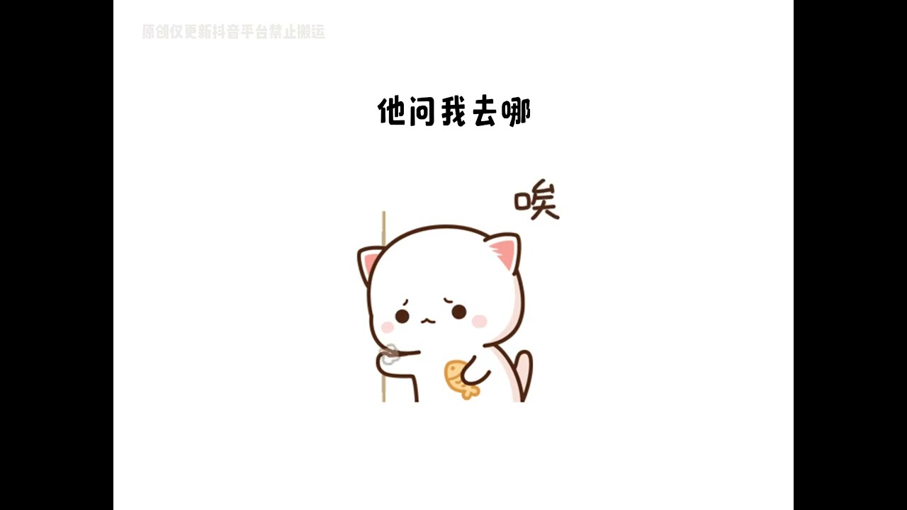 这就是生活，一团乱麻，但每一步都要自己走下去的生活 我们已经很幸运了~#内容过于真实 #真实故事 #鱼仔的人生纪录片 #情感 #原创动画 