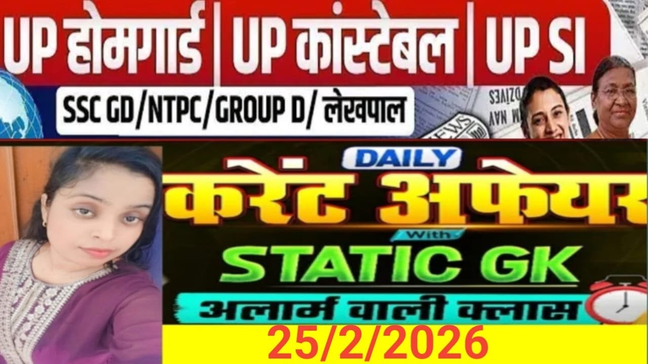Daily Current Affairs 2026 | January to December Current Affairs 2025 | By Niveshita