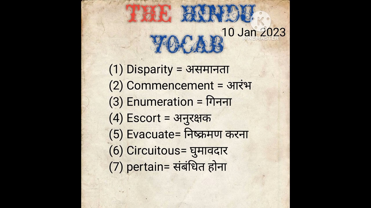 The Hindu vocab 10 Jan 2023 word meaning 👍
