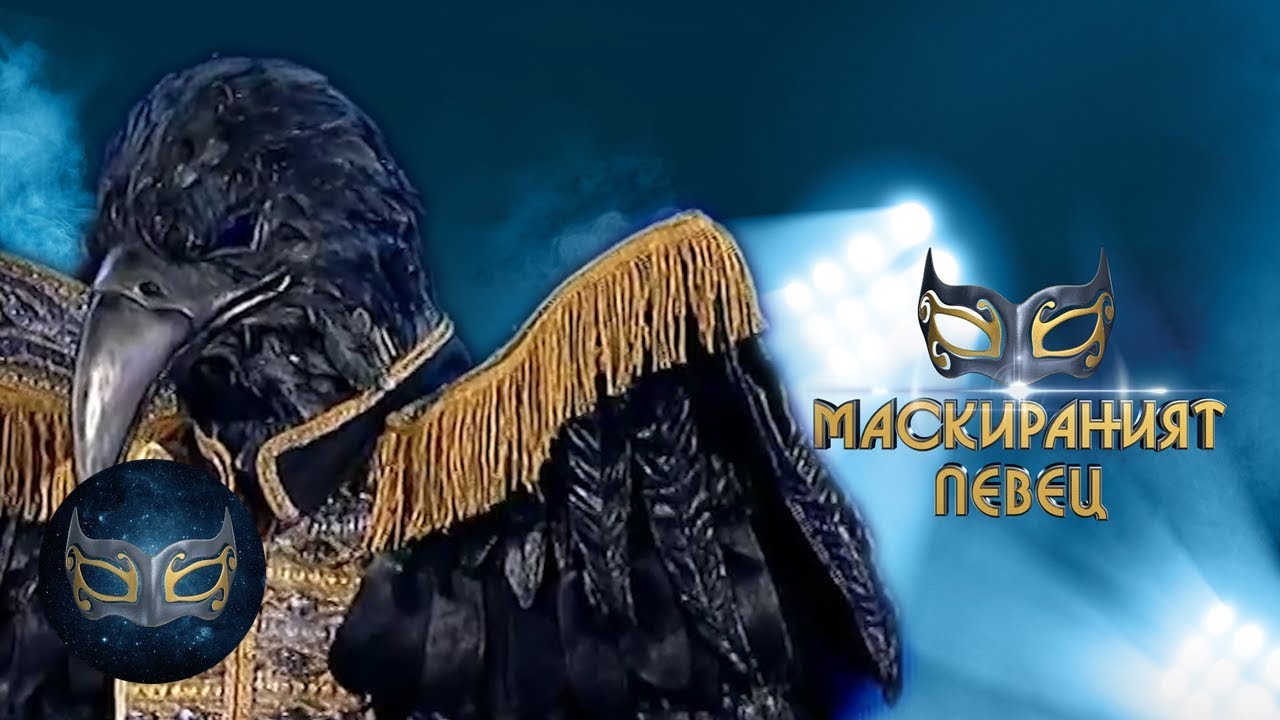 The Masked Singer - The Raven is 'FEELING GOOD' | Маскираният певец