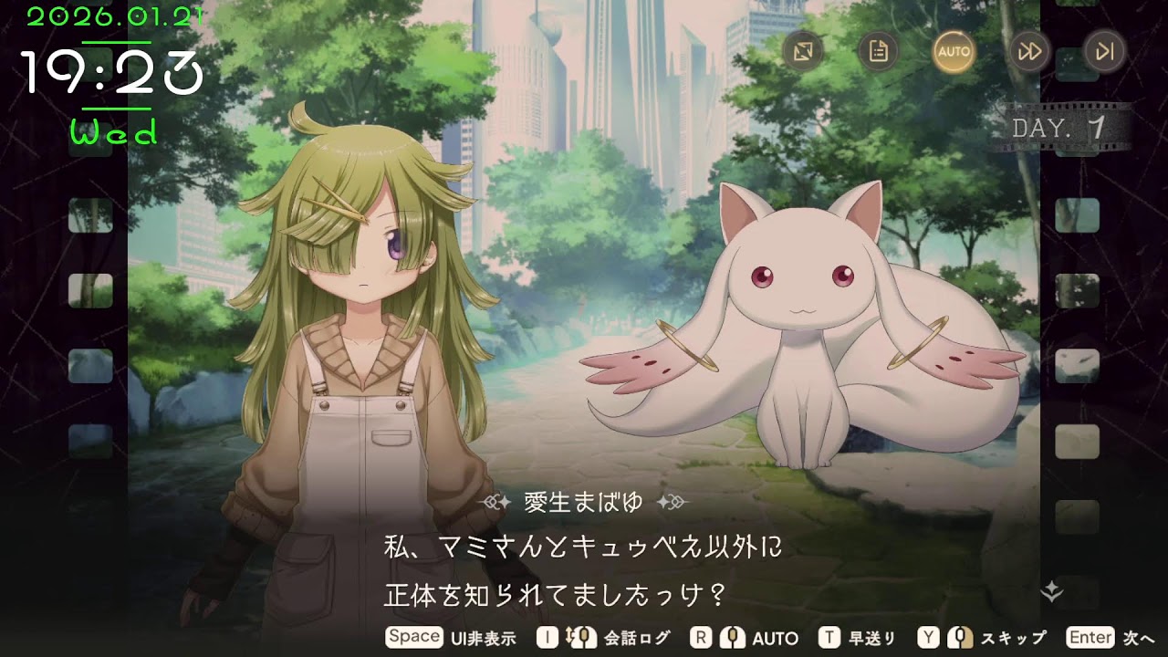 『まどドラ』📒メインクエスト📒魔法少女まどか★マギカ scene0｢愛生まばゆの記憶･後編｣＃２､まったりあっそぶ～🎵[Magia Exedra]