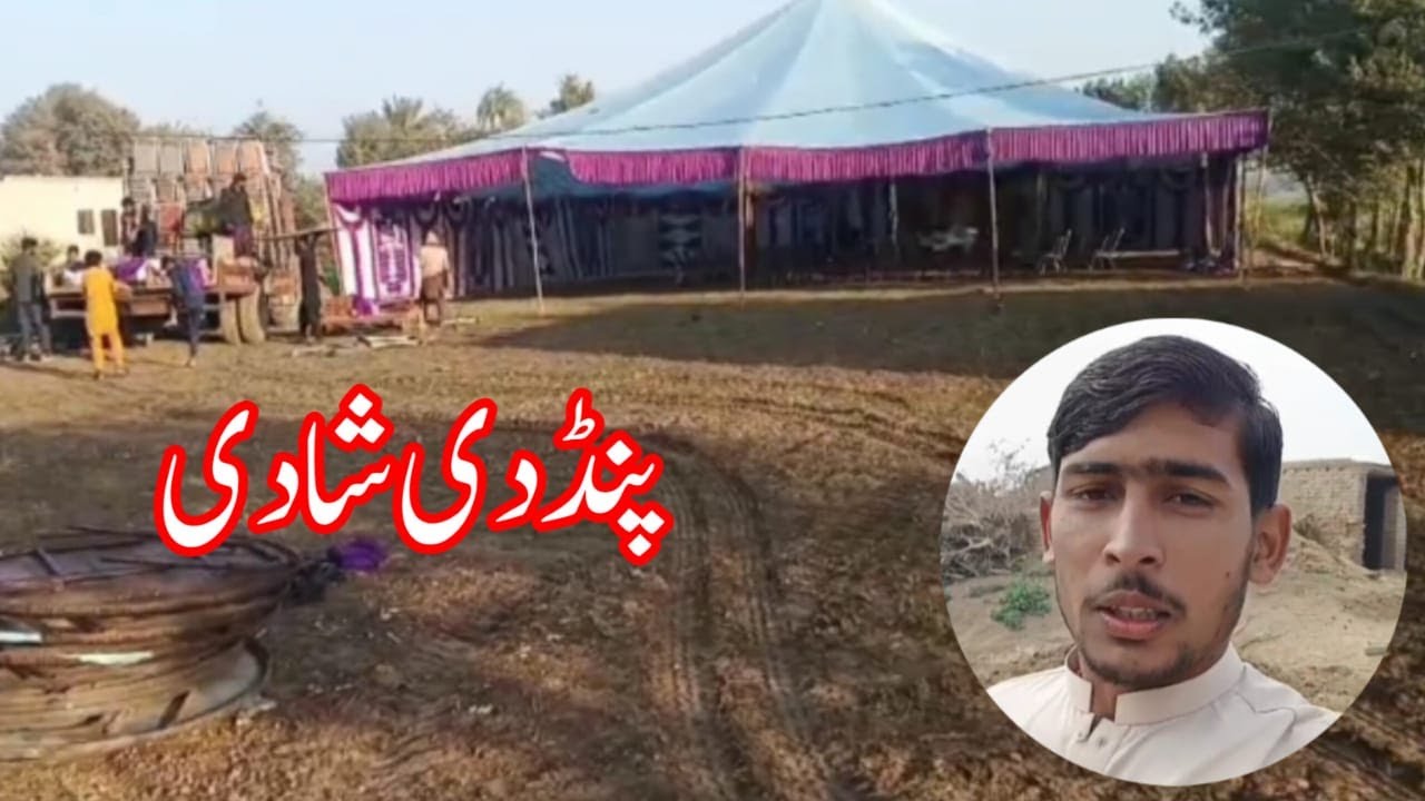 Pind Ki Shadi | Desi Culture | Dani Brand