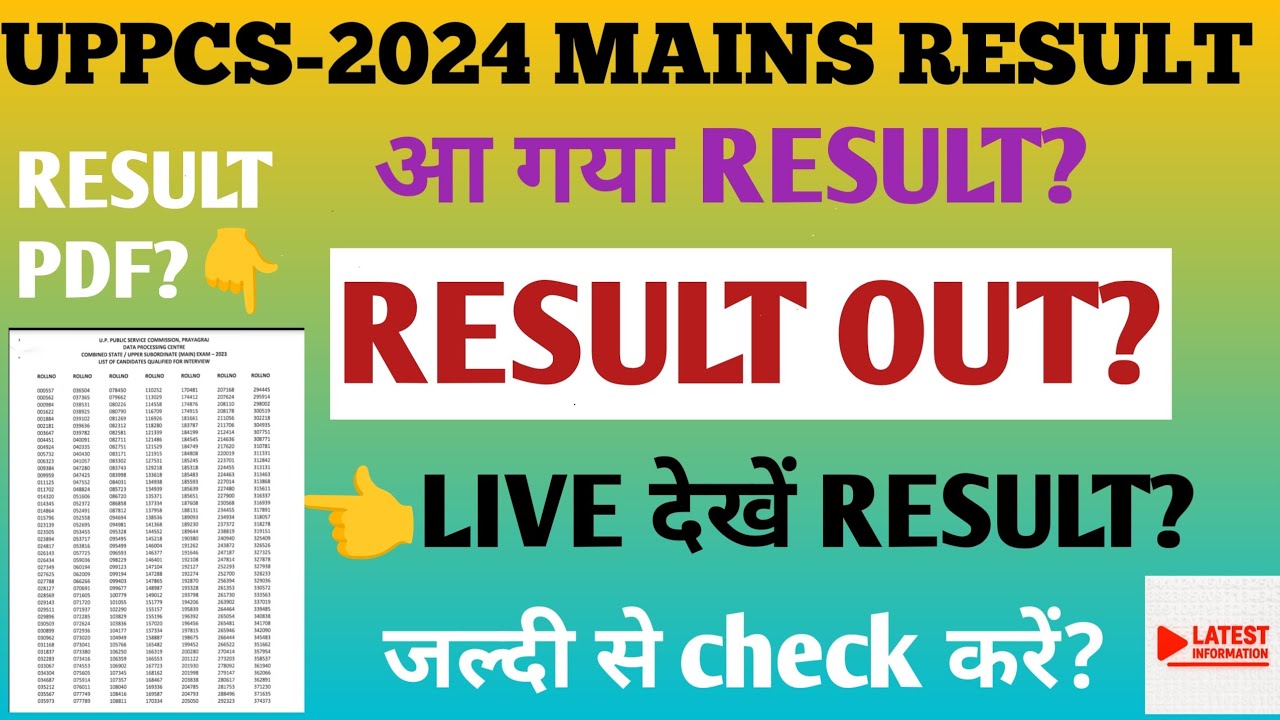 UPPCS-2024 MAINS EXAM RESULT OUT?UPPCS-2024 MAINS RESULT OUT?UPPCS MAIN RESULT KAB AAYEGA?UPPCS EXAM