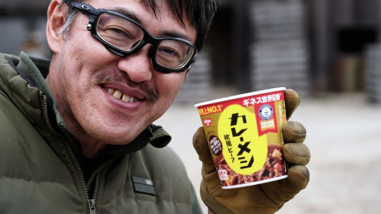 日清カレーメシ「サバゲーメシはカレーメシ 篇」 / マック堺