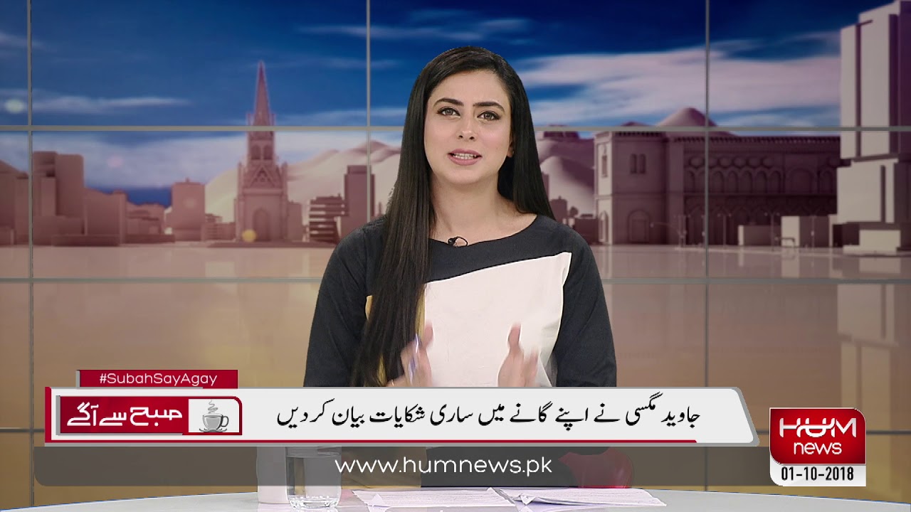 Javed Magsi derives a new way of complaining through singing, Muzaffarabad.