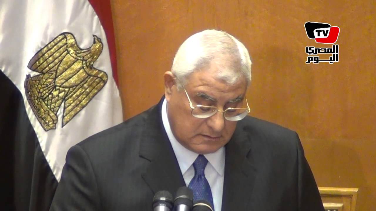 المستشار عدلي منصور يؤدي اليمين الدستورية كرئيس مؤقت للبلاد