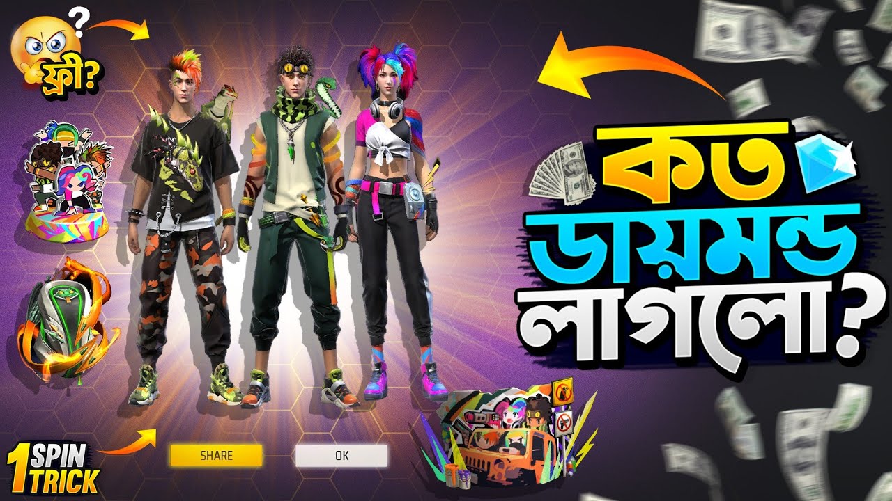 Tropical Ring Event Free Fire | Holi Ring Event Unlock | FF New Event Today | Free Fire New Event