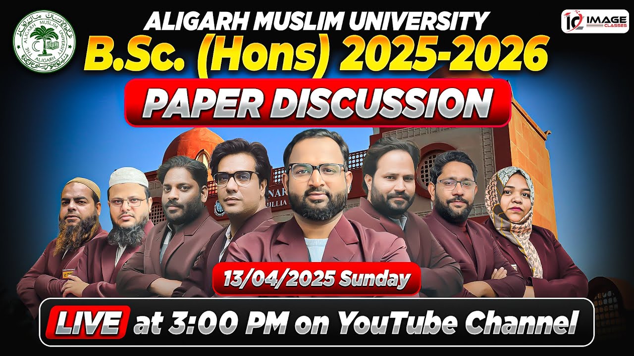 AMU B.Sc. Entrance Exam 2025 - Paper Discussion | Team Image Classes