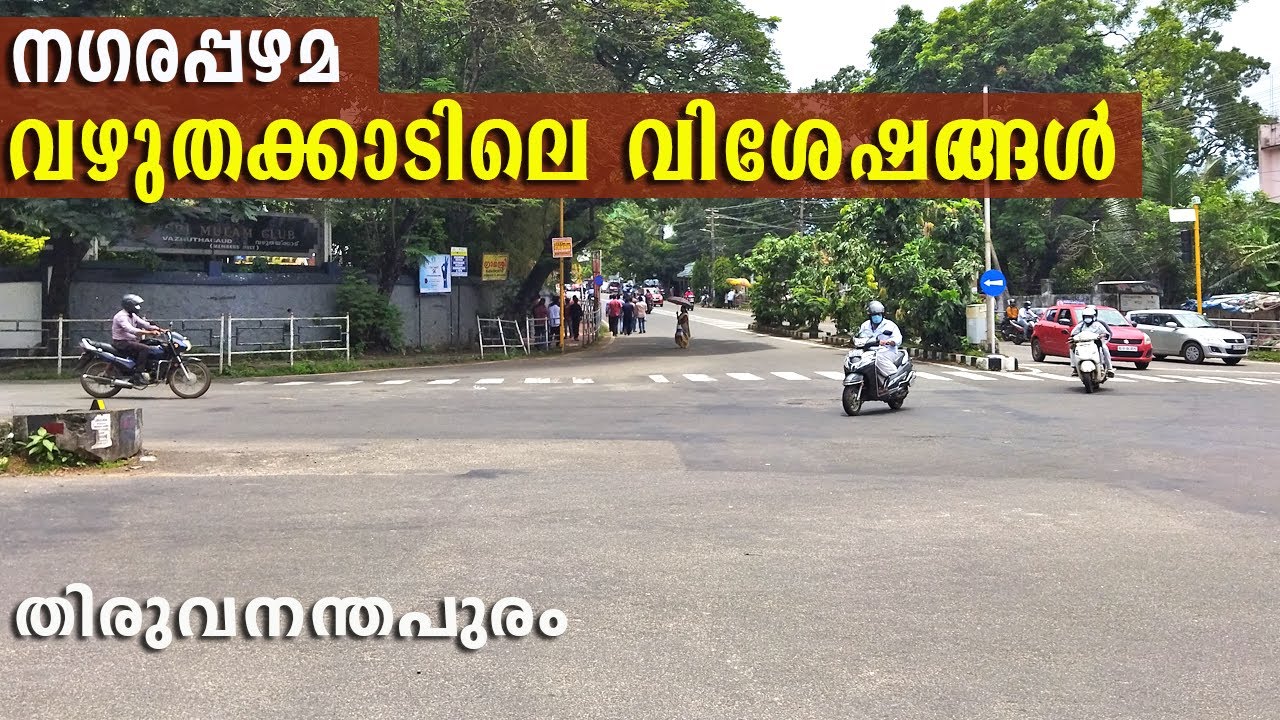 history of vazhuthacaud | trivandrum