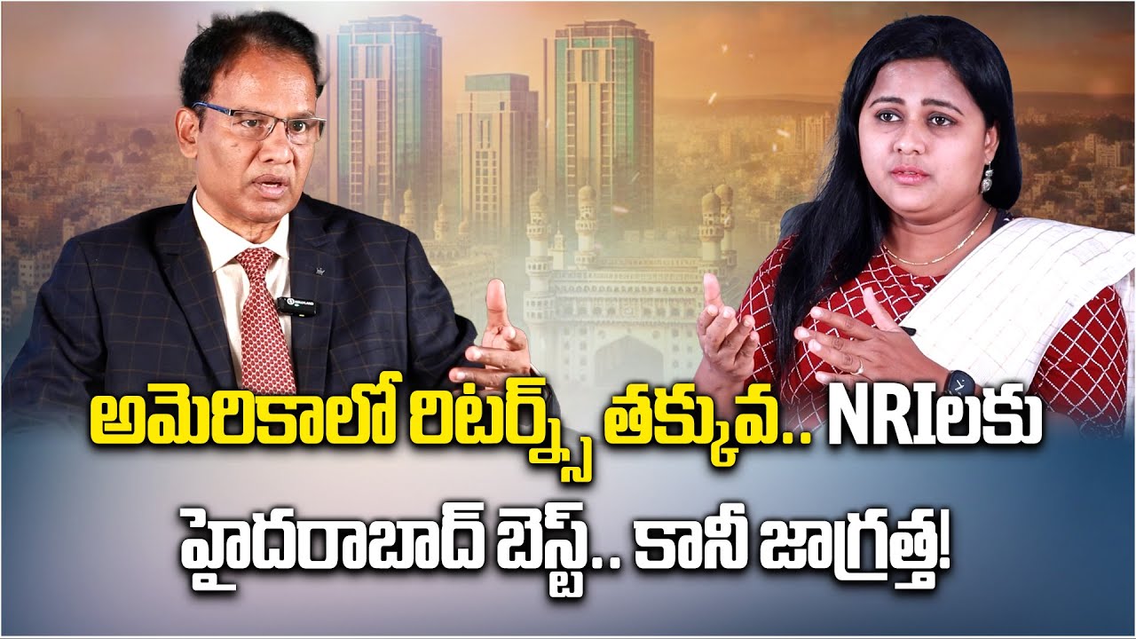 Nandi Rameswara Rao Suggestions To NRIs Over Real Estate Investments