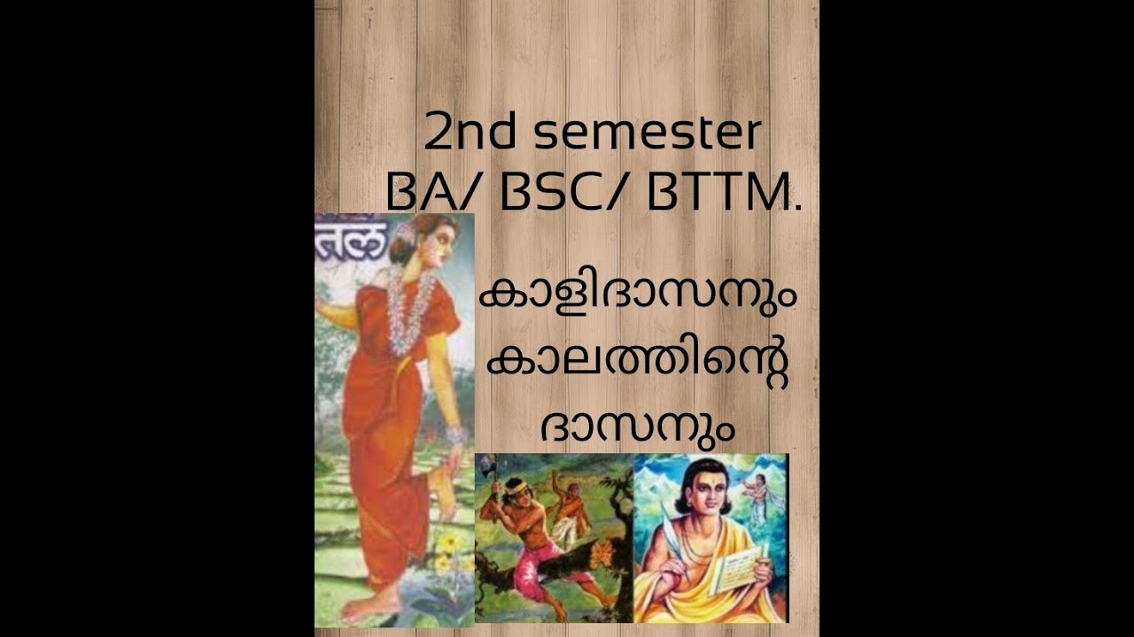 2nd semester BA BSC BTTMKalidhasanum Kaalathinte dhasanum