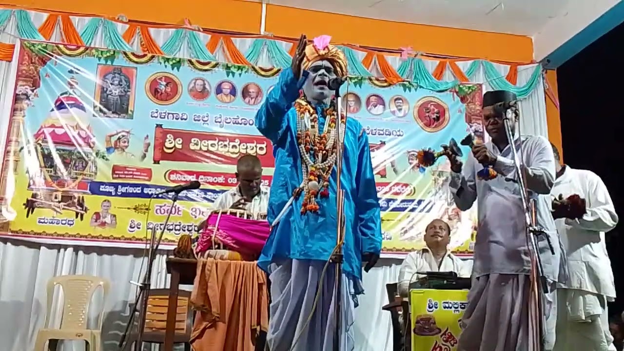 Sri mallamma belawadi veerabhadreshwara jatra mahotsav Shri Krishna parijatha adavi sanghapur