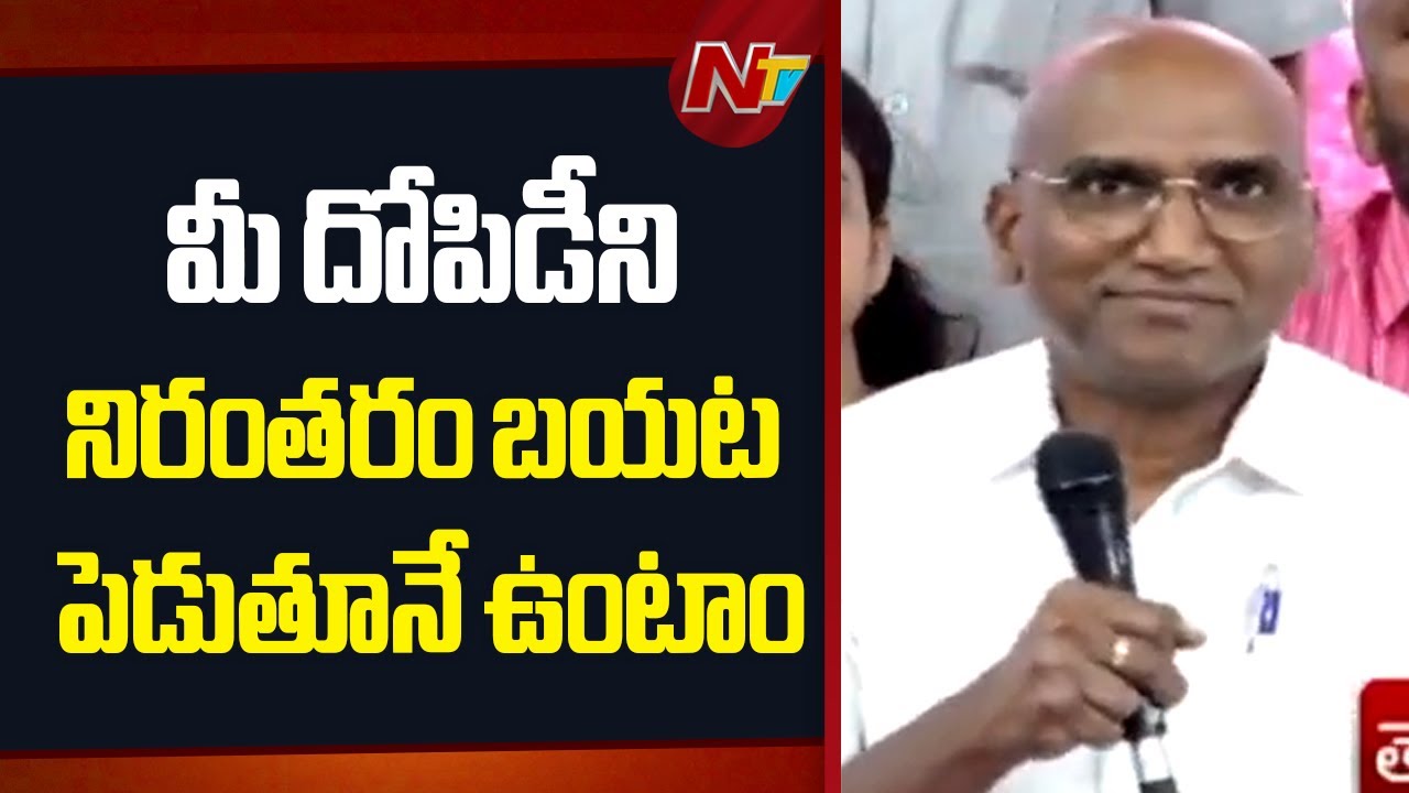 RS Praveen Kumar Warning to CM Revanth Reddy | NTV Telugu
