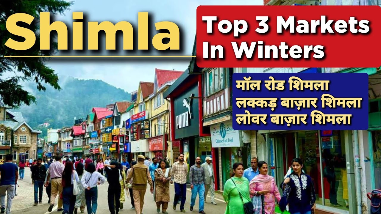 Shimla Winter Markets | Top 3 Markets of Shimla | Mall Road Shimla / Lakkar Bazar / Lower Bazar