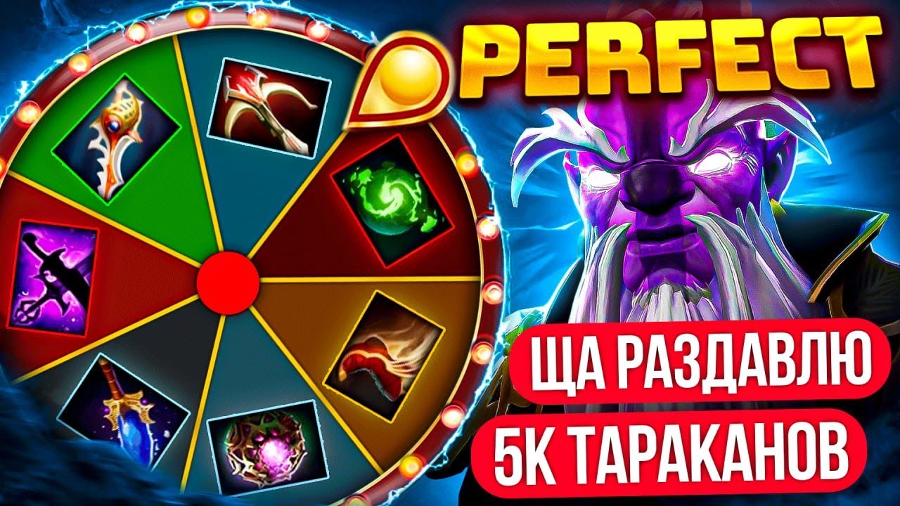 КОЛЕСО ФОРТУНЫ | ГEHEPАЛ ПEPФEKT ДABИT 5K TAPAKAHOB 😂 (ft.@GGwpLanaya)