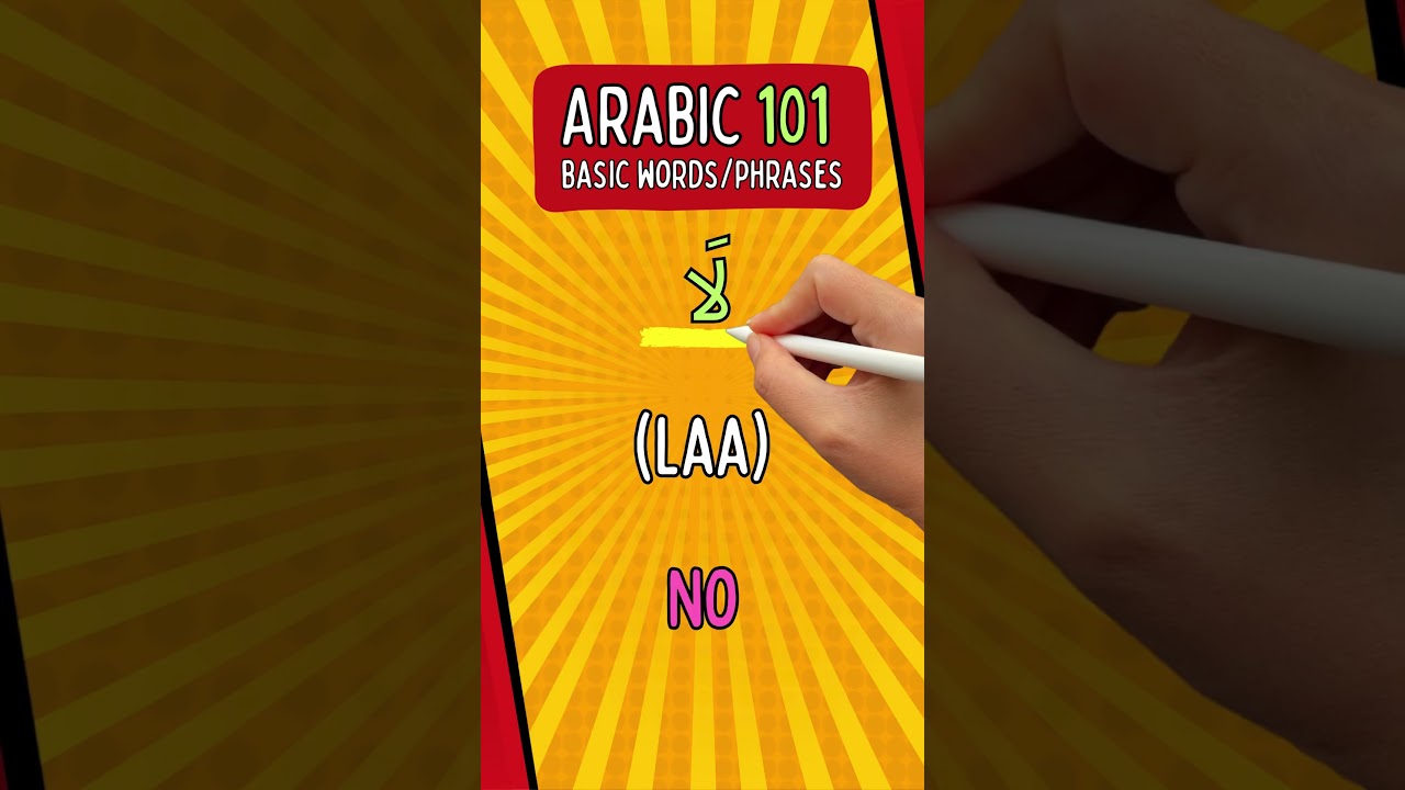 Arabic 101: Basic Words & Phrases!  #arabic #learnarabic #arabiclanguage #arabic101 #arabicwords