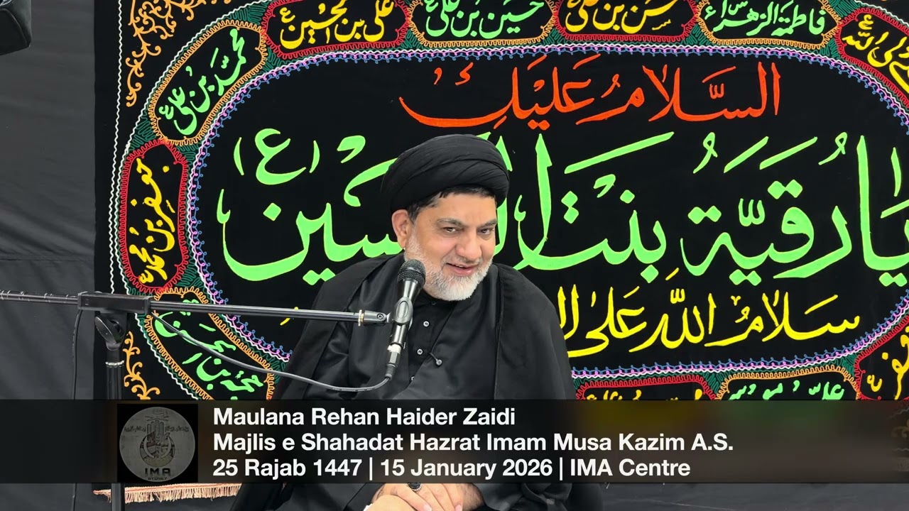 Maulana Rehan Haider Zaidi | MajliseShahadat Hazrat Imam Musa Kazim A.S | 25 Rajab 1447 | 15Jan2026