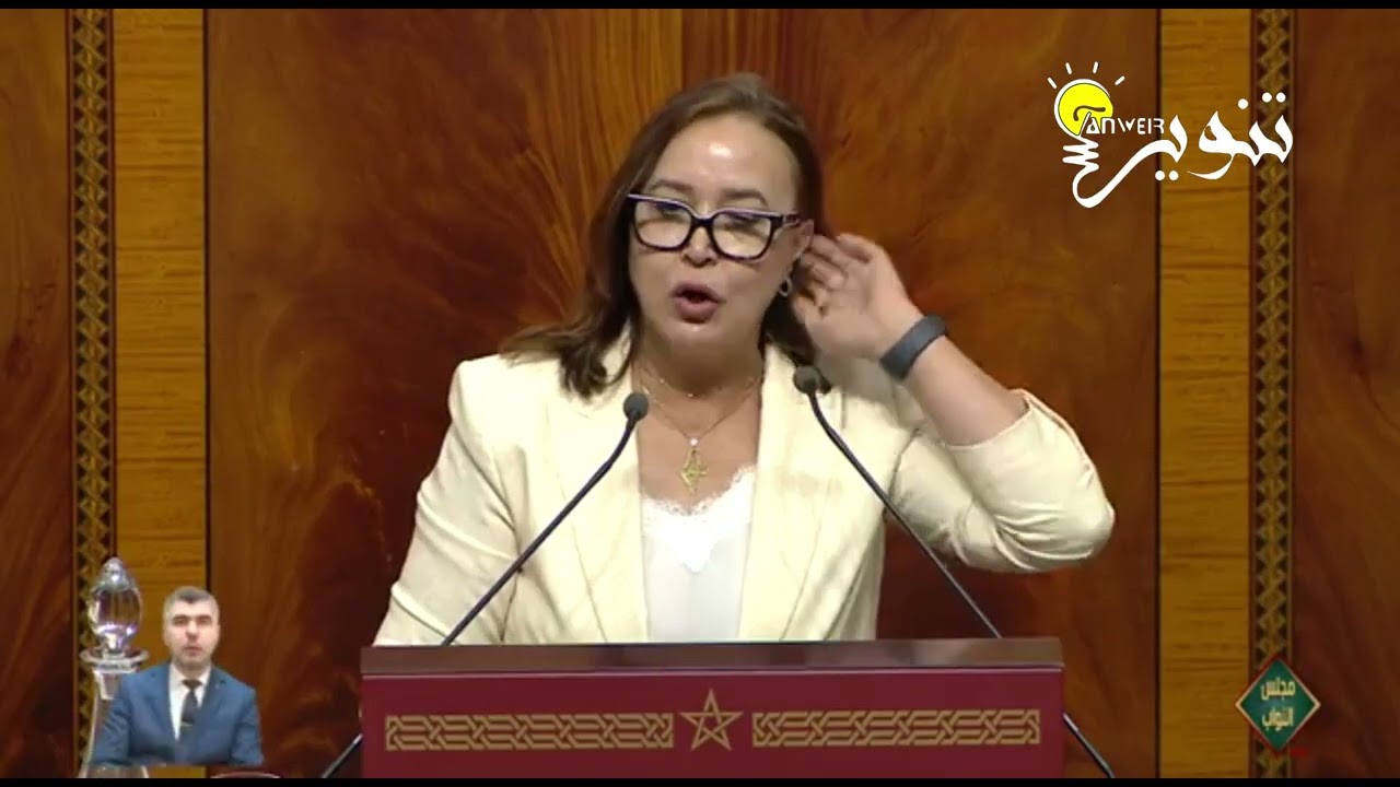 فاطمة التامني لاخنوش :