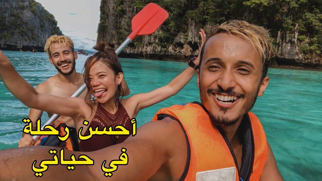 أحسن رحلة في حياتي 😍 دخلنا وسط البحر