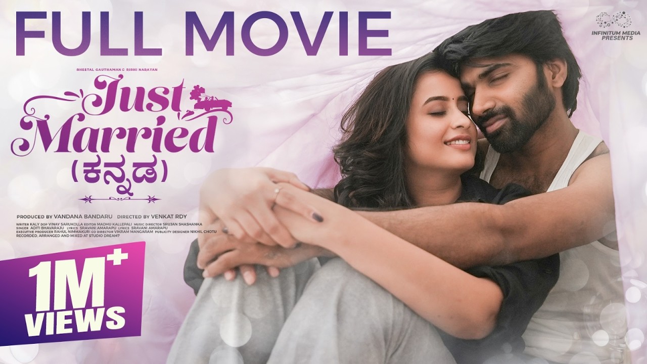 Just Married Full Movie | Kannada Movies | Sheetal Gauthaman | Rishi Narayan | Infinitum Kannada