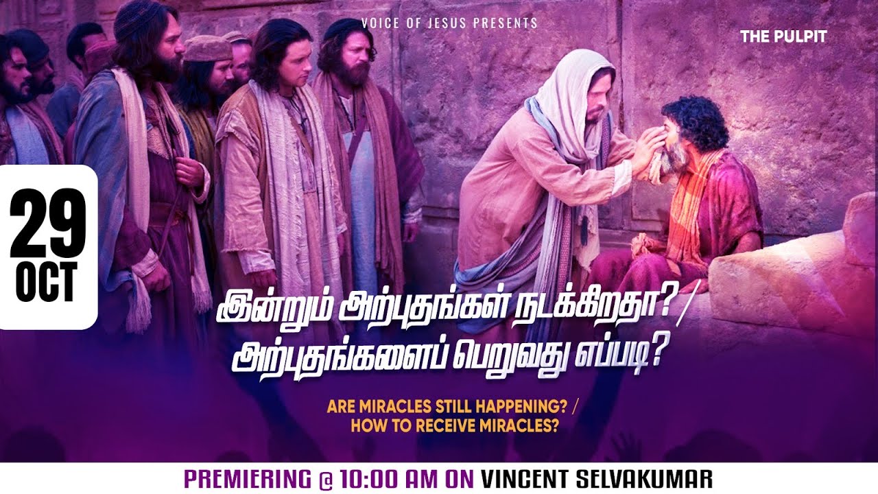 Are Miracles Still Happening?  How to Receive Miracles? || The Pulpit || Prophet Vincent Selvakumar