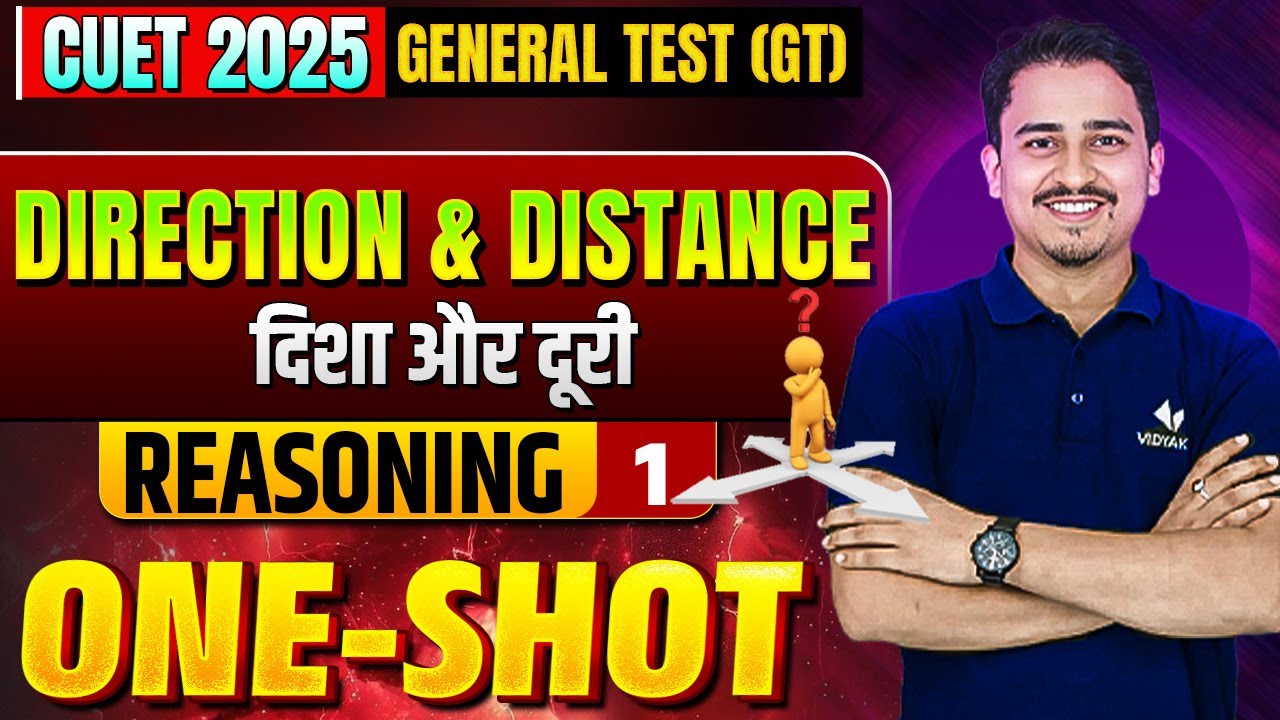 🔴 CUET 2025 - Direction & Distance Reasoning  🧠 | CUET Exams 2025 One Shot 📚 | Crack Exams Easily!