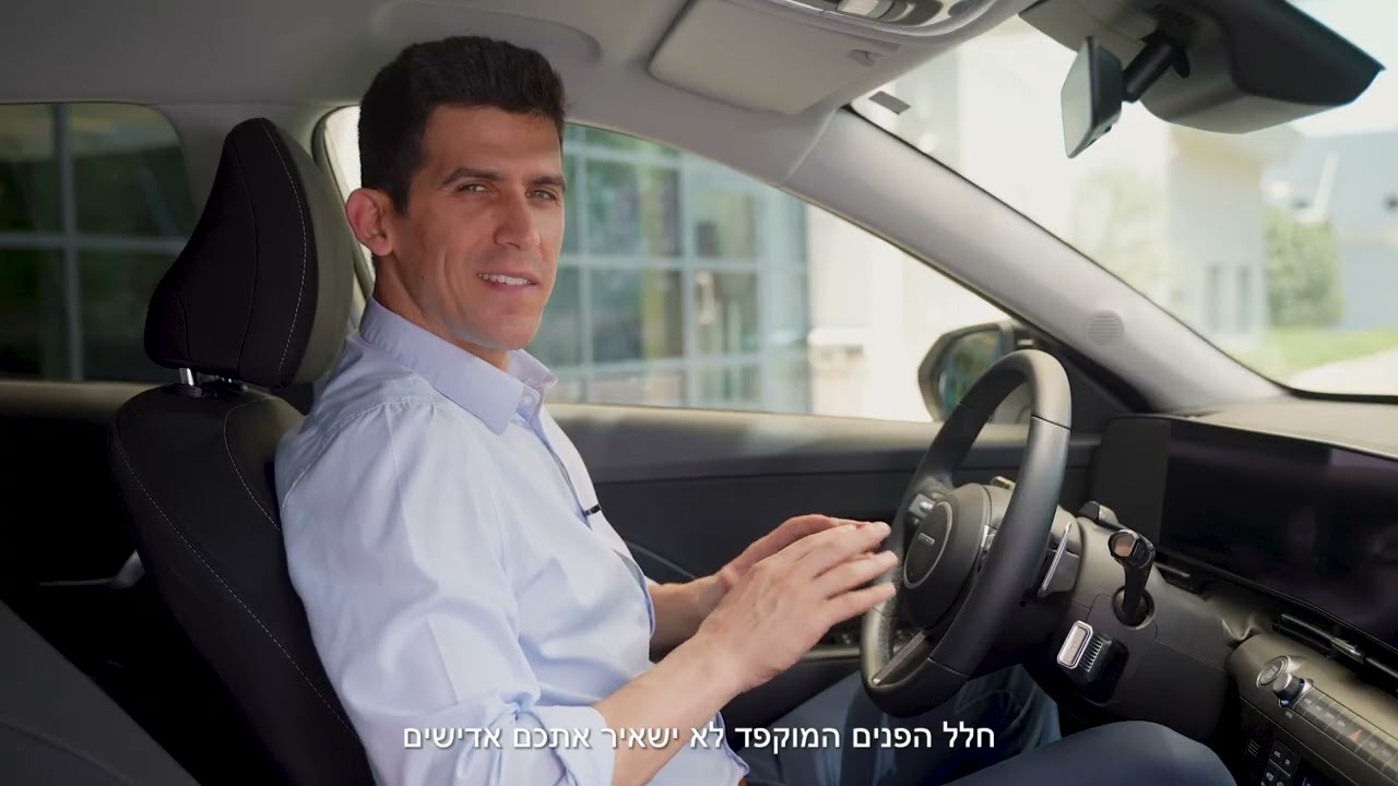 הכירו את SUV | KONA Hybrid אולטימטיבי | יונדאי ישראל