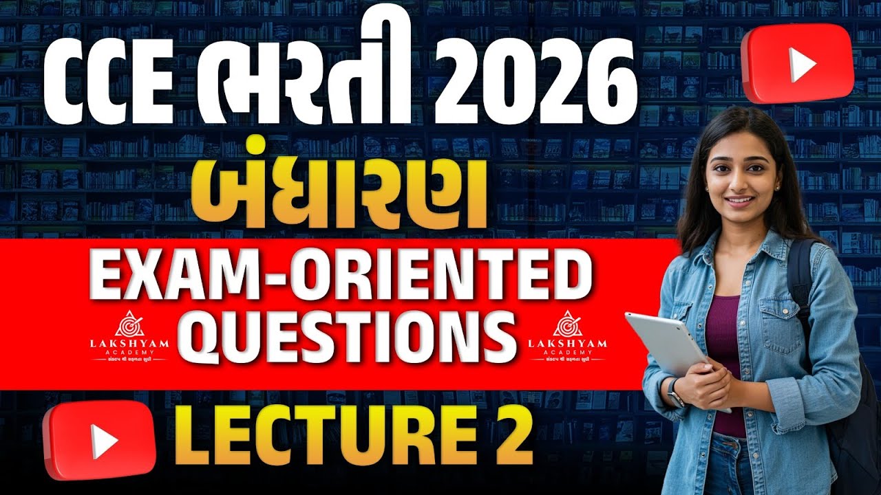 CCE Bharti 2026 | CCE Indian Polity | Most Important Polity Questions | CCE Polity Classes -2