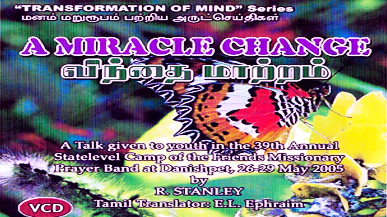 01. Miracle Change - Transformation of Mind - விந்தை மாற்றம் - மனம் மறுரூபம் - R.Stanley